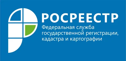 О возобновлении личного приема граждан в Управлении Федеральной службы  государственной регистрации, кадастра и картографии по Республике Саха (Якутия)