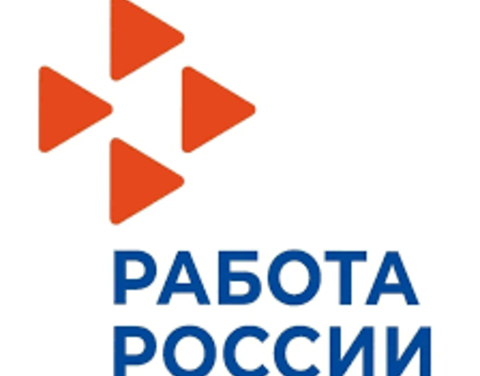 Служба занятости Республики Саха (Якутия) информирует
