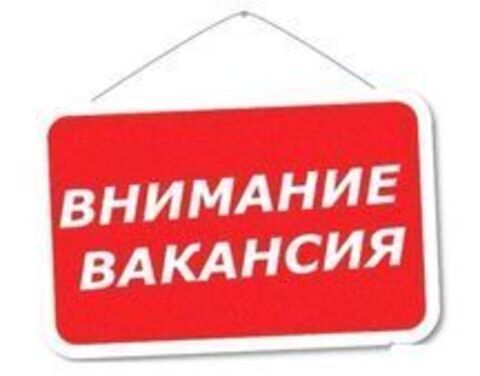 О внесении изменений и о продлении конкурса на замещение вакантной должности муниципальной службы администрации МР Горный улус