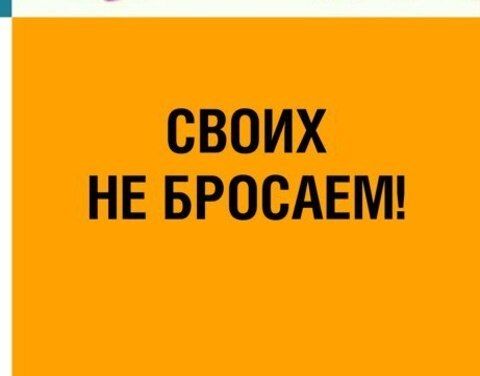 Улуус бэтэрээннэрин сэбиэтин анал счетугар киирбит харчы туох көмөҕө барда